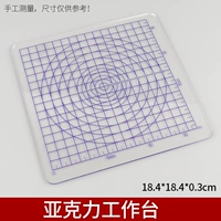 Акриловый, рабочий