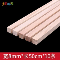 8 мм полоска Tongmu длиной 50 см 10 штук