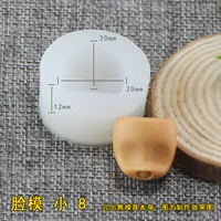 Маленькая форма лица 8#