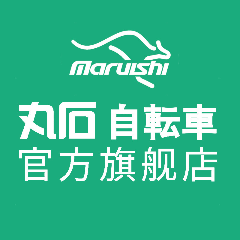 maruishi旗舰店