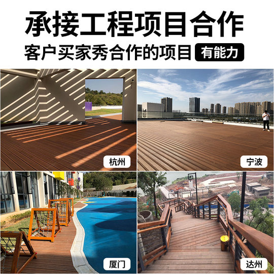 Outdoor heavy bamboo wood floor high resistance to bamboo carbonization anti-corrosion home improvement park terrace factory direct sales of bamboo wood floor outdoor