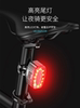 Bicycle Night Lighting, Mountain Road Bike, Bicycle Headlight, Strong Light, Night Cycling Light, Rear Tail Cycling Equipment