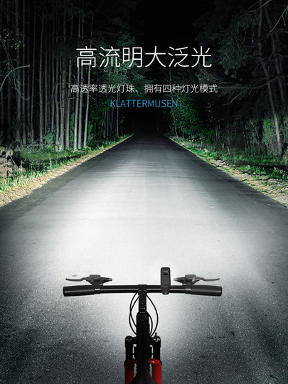 Bicycle Night Riding Light, Strong Light, Ultra-Bright Mountain Bike Headlight, Bicycle Tail Light, Night Lighting, Road Bike Cycling Light