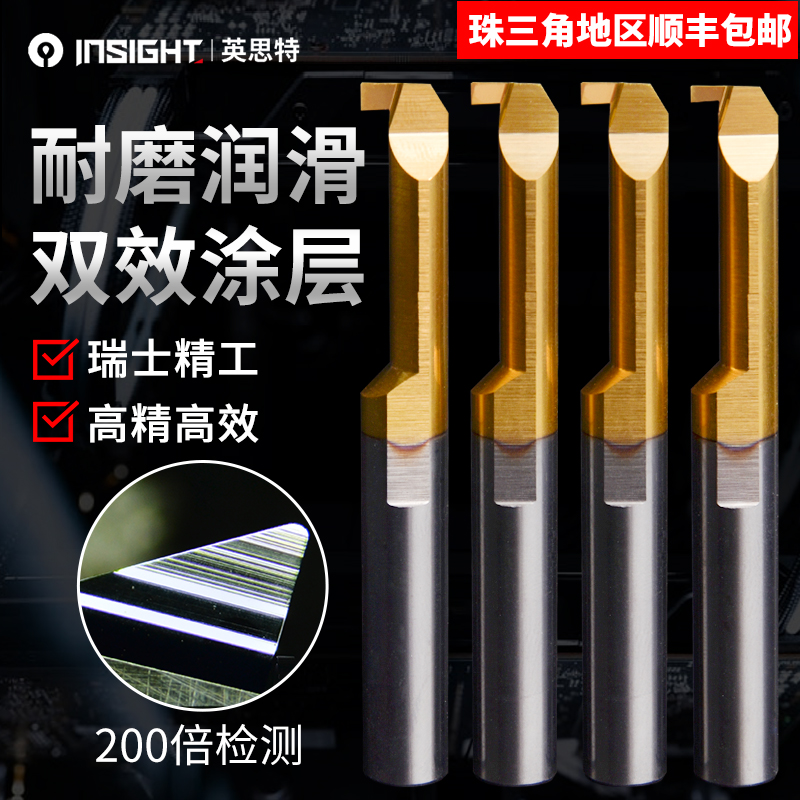 MGR inner hole slotted knife numerical control small internal groove knife lathe tungsten steel inner hole cut tank knife alloy cutting groove digging trough trolley knife-Taobao