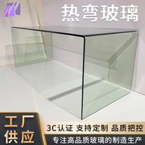 Hot-bent glass curved glass custom-made glass wired glass tempered glass special-shaped glass S-shaped glass cover