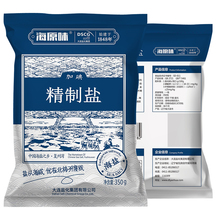 精制加碘食用盐350g*7