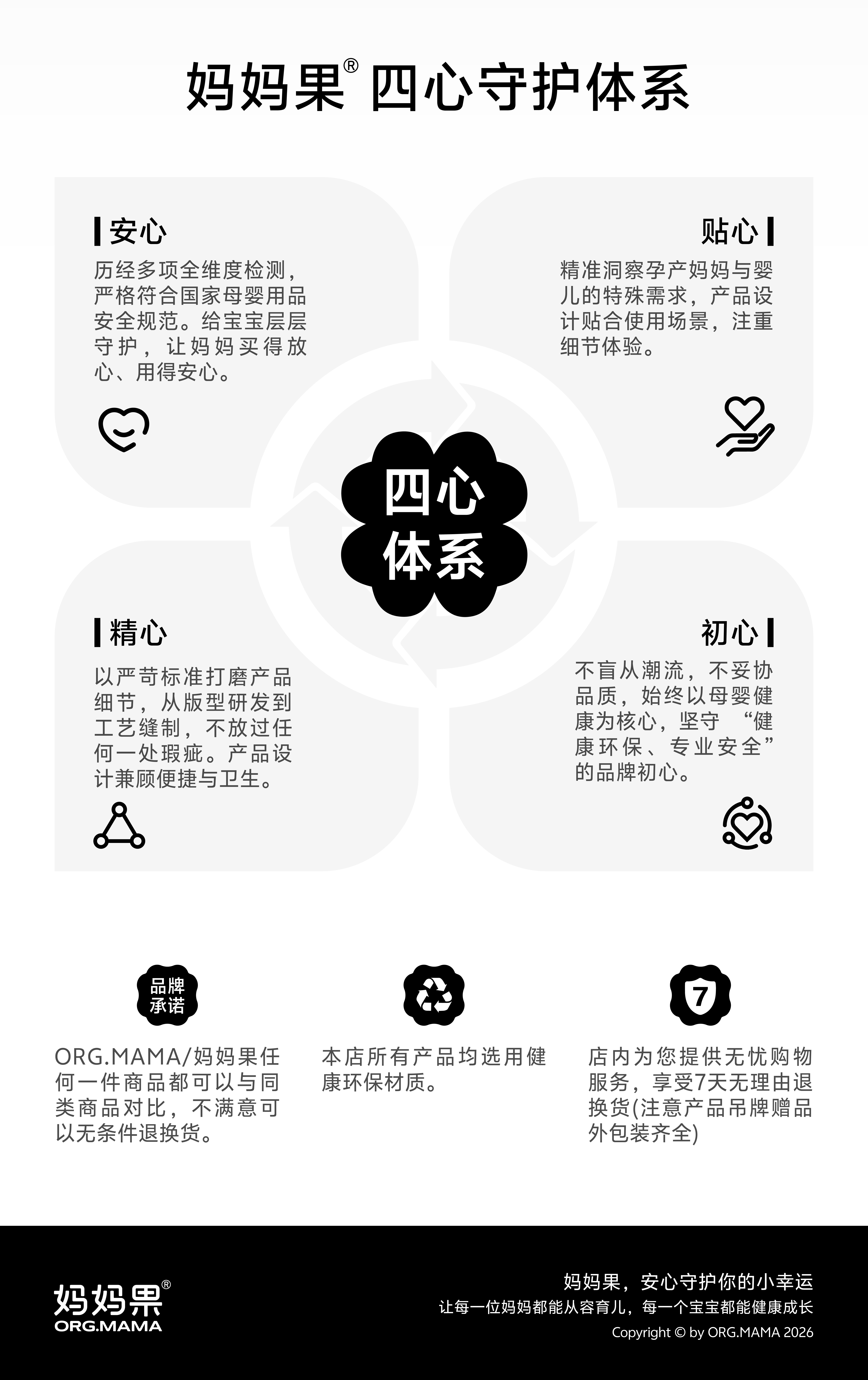 月子帽纯棉产妇月子帽子产后秋孕妇发带头巾女防风夏薄款四季通用 — 21