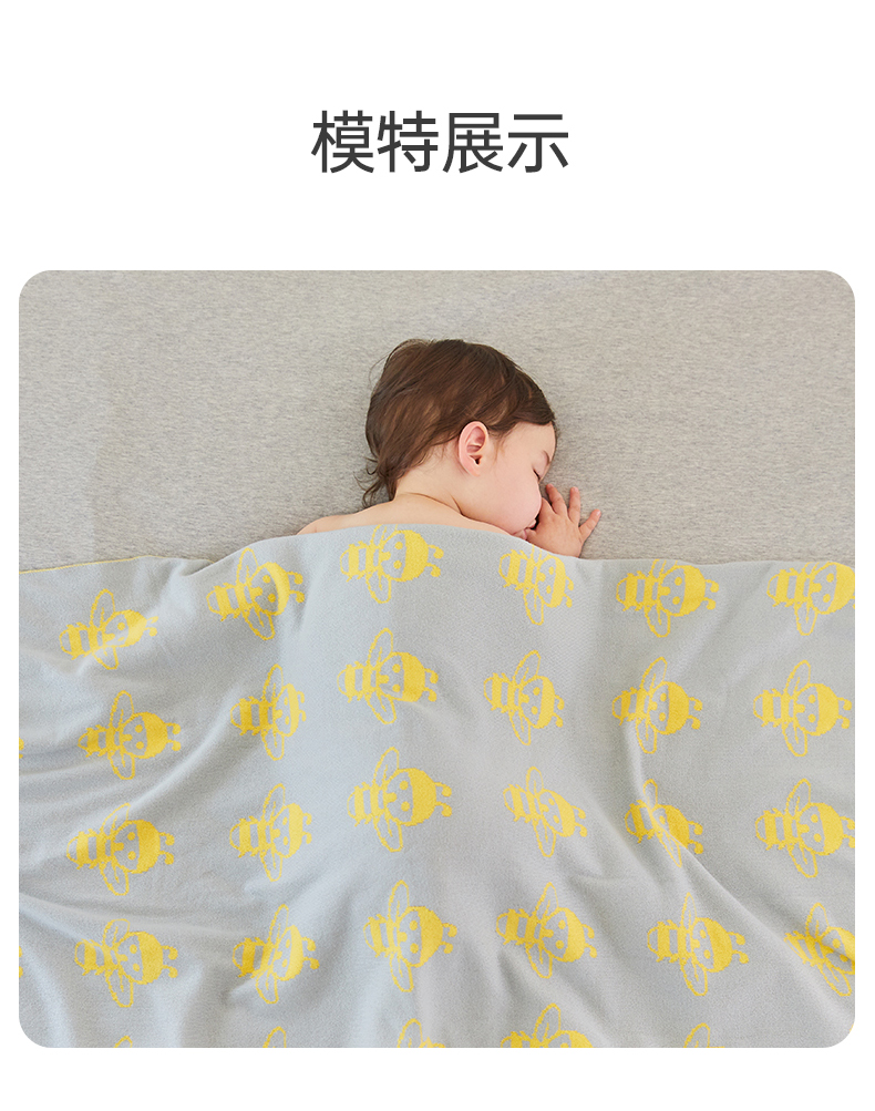 A类母婴级标准 罗莱旗下 恐龙天使 儿童纯棉提花针织盖毯 70*100cm 图11