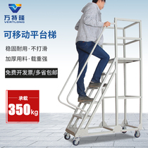 Wantlong warehouse climbing ladder movable platform wheeled vehicle injection molding machine loading climbing ladder