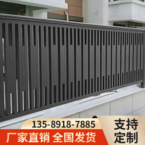 Aluminum art wall guardrail fence outdoor balcony railing villa courtyard fence new Chinese style aluminum alloy yard fence