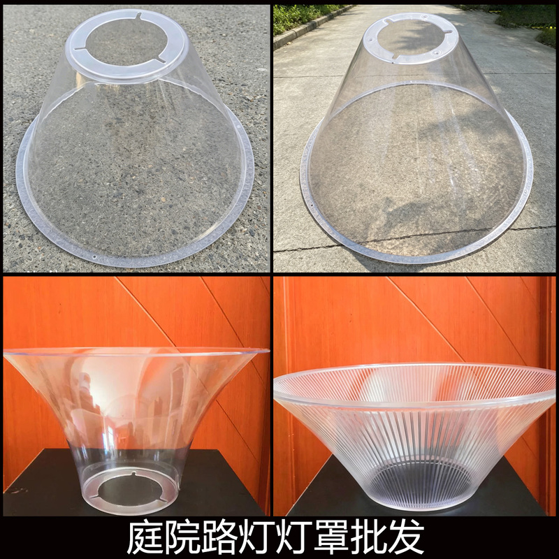 Acrylic Lampshade Street Light Cover Community Landscape High Pole Light Repair Replacement Waterproof Pc Plastic Outdoor Garden Light Accessory Cover Acrylic Lampshade Street Light Cover Community Landscape High Pole Light Repair Replacement Waterproof Pc Plastic Outdoor Garden Light Accessory Cover