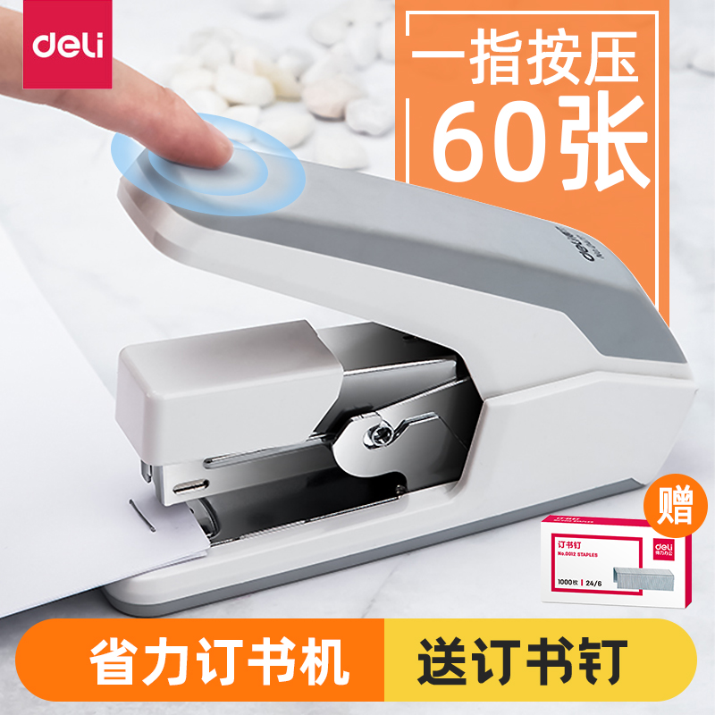 Able labor-saving nail book machine office with nail book machine large number thickened book machine Mini small number multifunctional student with middle number set machine nail book machine office supplies