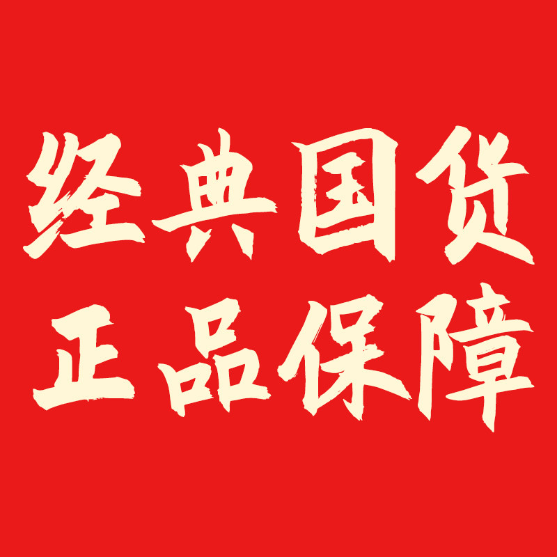 小语只卖正品