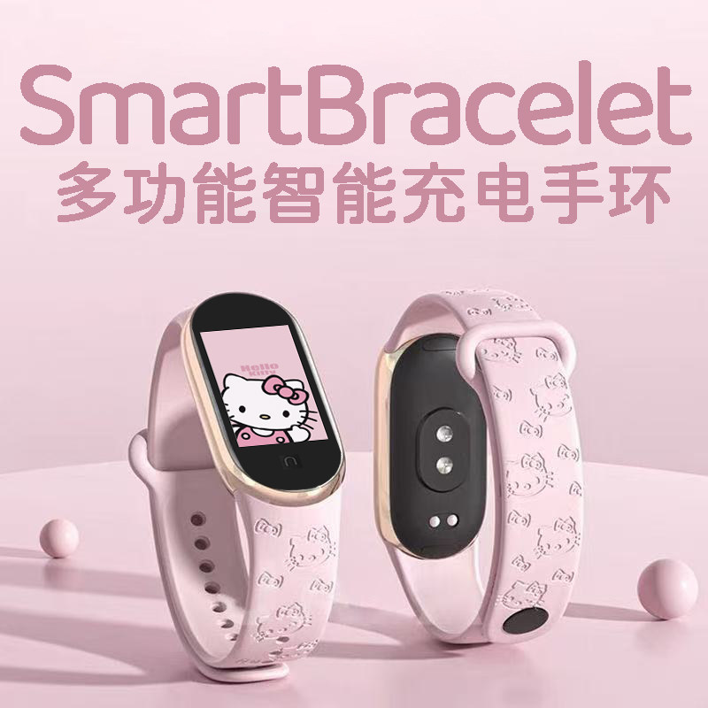 Engraved Hello Kitty Multifunctional Smart Charging Sports Bracelet Student Silent Alarm Clock Pedometer Heart Rate Bluetooth