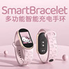 Engraved Hello Kitty Multifunctional Smart Charging Sports Bracelet Student Silent Alarm Clock Pedometer Heart Rate Bluetooth