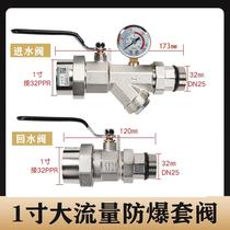 High-grade all-copper floor heating water distributor valve floor heating inlet and outlet filter ball valve water pipe pipe switch explosion-proof upper and lower