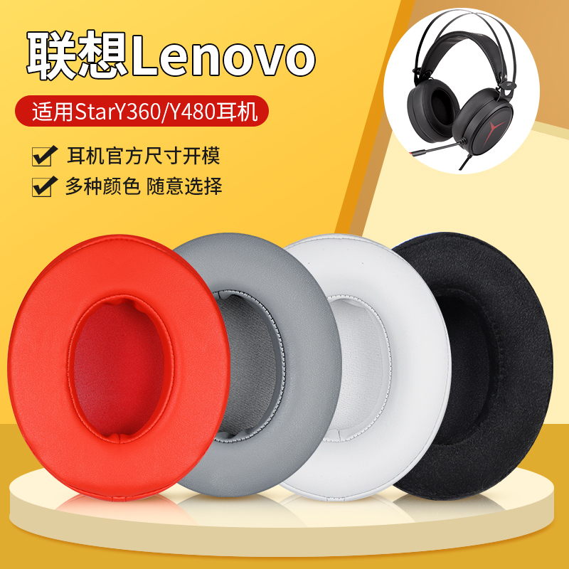 Suitable for Lenovo Savior Stary360 Earphone Case Turtle Coast Elite Pro Earmuffs Brainwavz Hm5 Earphone Case 110*90mm Siberia S19 Earphone Case K19 Leather Case