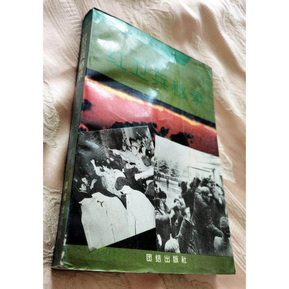 左红麦穗三星椭岛中剑套装如何选择？-单马甲-淘宝百科网