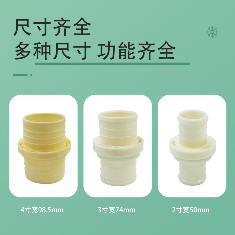 Agricultural water pump ABS plastic connector fire canvas plastic-coated water belt fast live interface 2 inches 2 5 inches 3 inches 4 inches 1