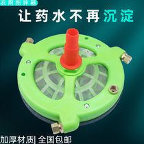 Пестицид-производитель пестицида Whiter Pesticide Spoiler Water filter Water muniing удобрений Plunger Pump Automatic