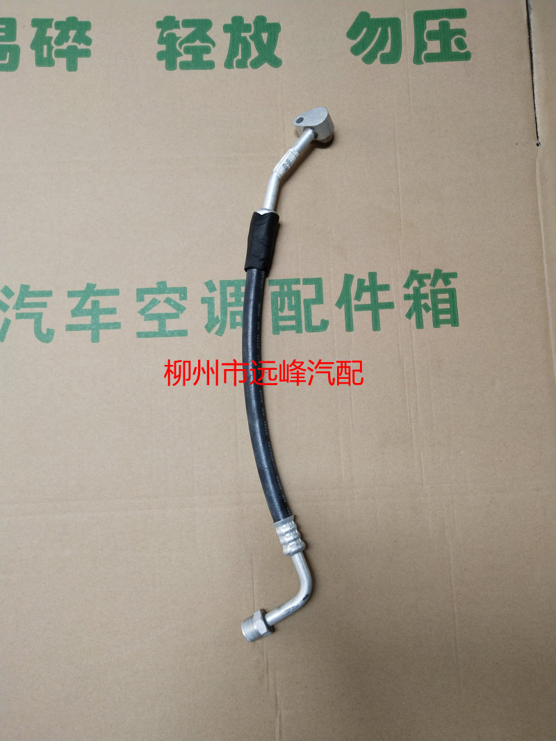 Pentarhombus Exhaust Pipe Boom Light B12 Air Conditioning Pump Compressor High-pressure Pipe Exhaust Pipe Assembly Original Fitting Accessories