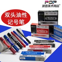 Baup Official Double Head Pen Fine Arts Students Special Fine Heads Pens Waterproof Fine Arts Students Special Hooking Pen Black Note Pen Oily Note Pen Oily No Drop Color Waterproof Paint Pen