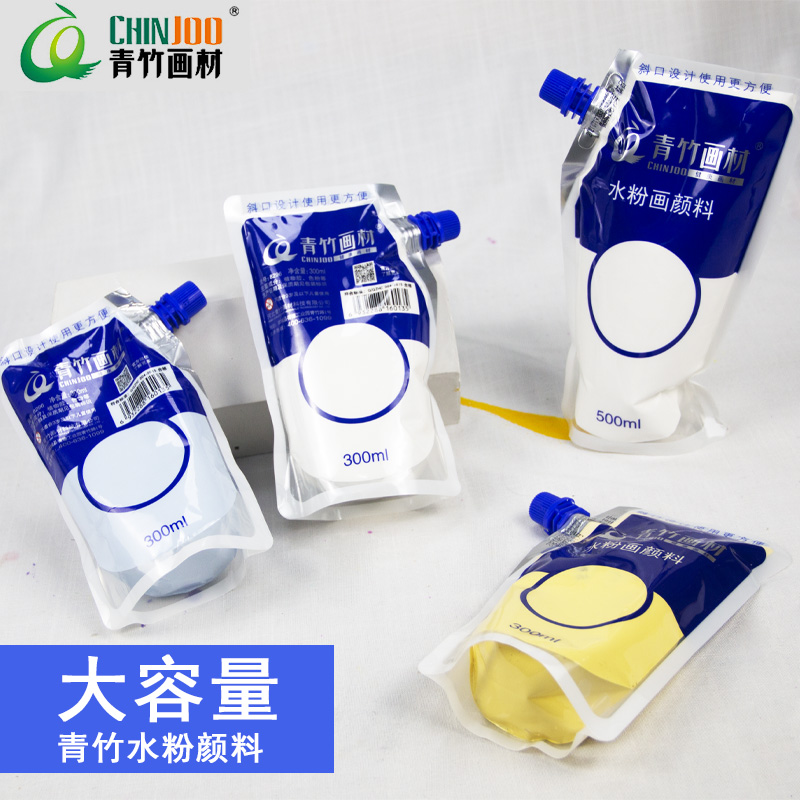 Pop official green bamboo 300ml large-capacity gouache paint 500ml refill pack portable art test art students special gouache painting white paint single bag gouache paint refill pack