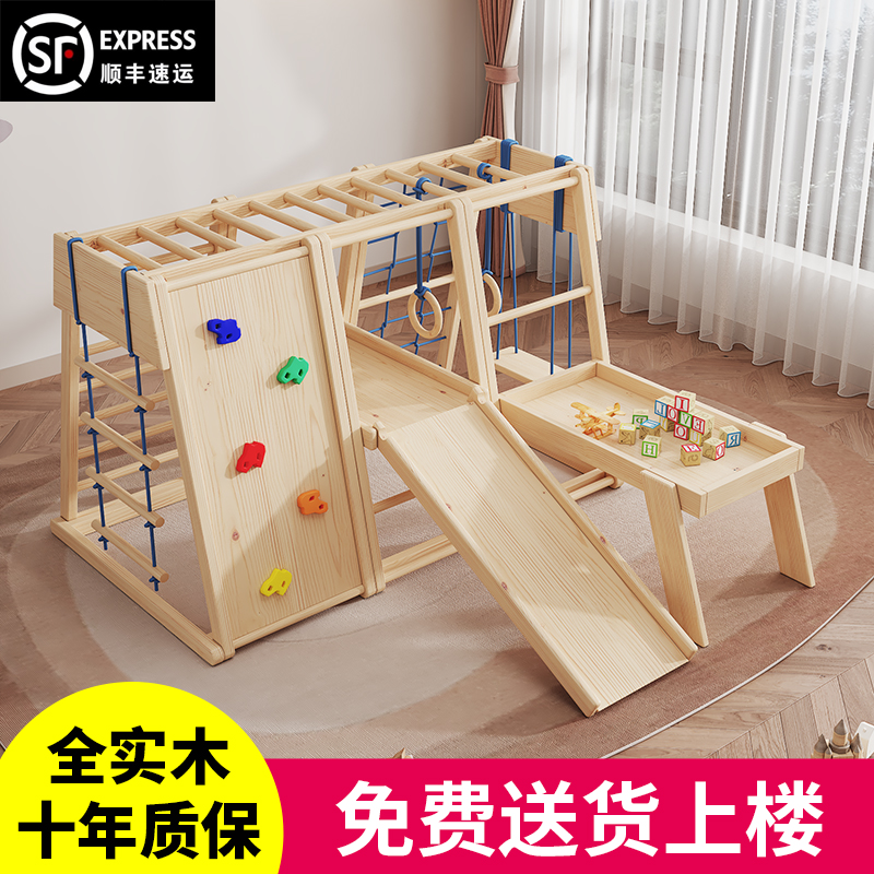 子供用無垢材クライミングフレーム ベビー屋内家庭用木製スライドスイングクライミングコンビネーションゲーム 子供用遊び場