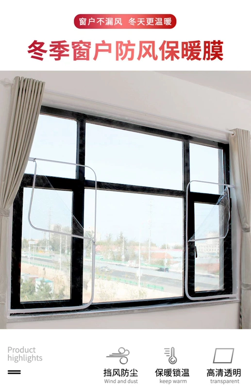 rèm hạt nhựa Cửa sổ của kính chắn gió chống gió chống gió và ban công ấm áp Nial Balcony Niềm cửa nhựa trong suốt rèm nilon