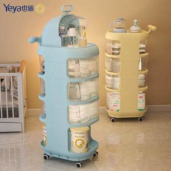 Yeya baby supplies storage rack feeding table storage cabinet food supplement movable trolley baby bottle storage rack