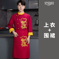 Красная длинно рукави