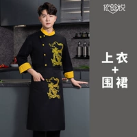 Черный с длинными рукавами [топ + фартук]