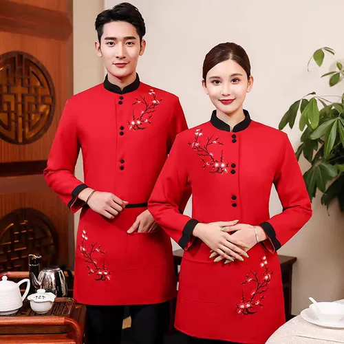 Кейтеринг официант рабочая одежда с длинными рукавами женский ресторан шеф-повар персонал горячий горшок для выпечки отель ресторан плотная одежда осень и зима