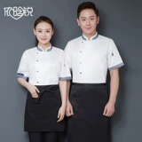 Bingsi Hotel Restaurant Catch Kitchen Baking Cake Clothing Clofs Working Рабочая одея