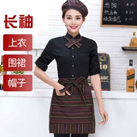 Черный лонгслив, фартук, шапка