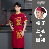 Красная шапка, фартук, короткий рукав