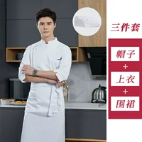 Белый фартук, шапка