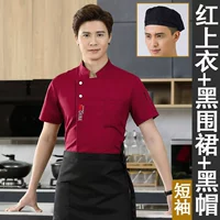 Короткий рукав