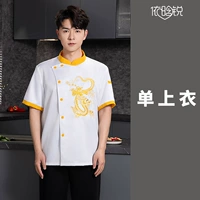 Белый шорт-рука