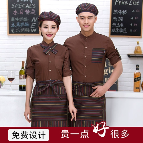 Сотрудник Catering Cathing Chef Hotot Pot Shop Ресторан быстрого питания Отель Официант Работа для одежды с длинным рукавом с длинным рукавом женский и лето