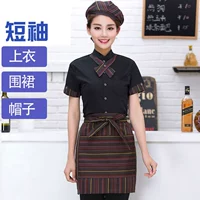 Черный фартук, шапка, короткий рукав