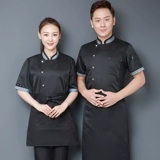 Bingsi Hotel Restaurant Catch Kitchen Baking Cake Clothing Clofs Working Рабочая одея