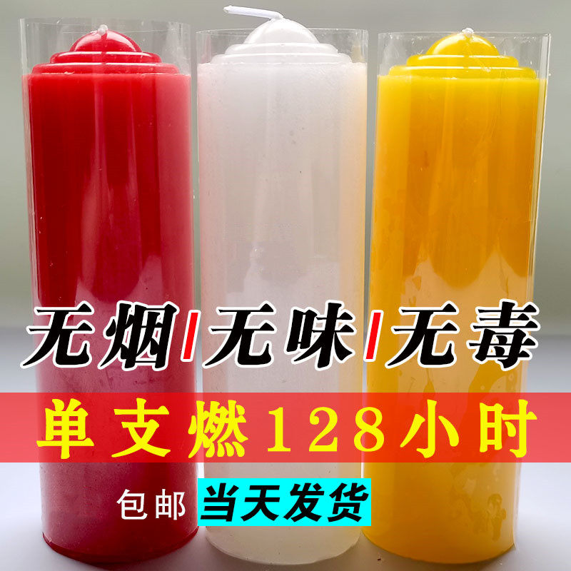 Candle home burn resistant old smoke-free oversized red and white celebration blackout emergency lampstand daily lighting romance