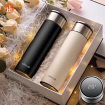 2021 New Year gift box thermos send boyfriend girl friend best friend set Couple practical gift customization
