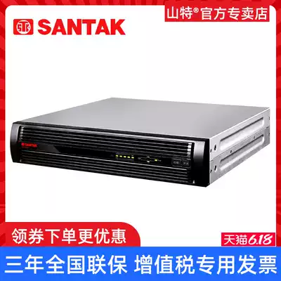 Shante UPS uninterruptible power supply C1KR online 1000VA 800W RACK cabinet computer RACK 1K