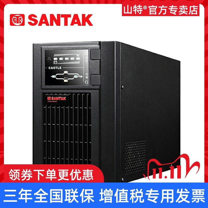 Shante UPS uninterruptible power supply C1KS online 1000VA 800W computer regulated power supply delay 8 hours