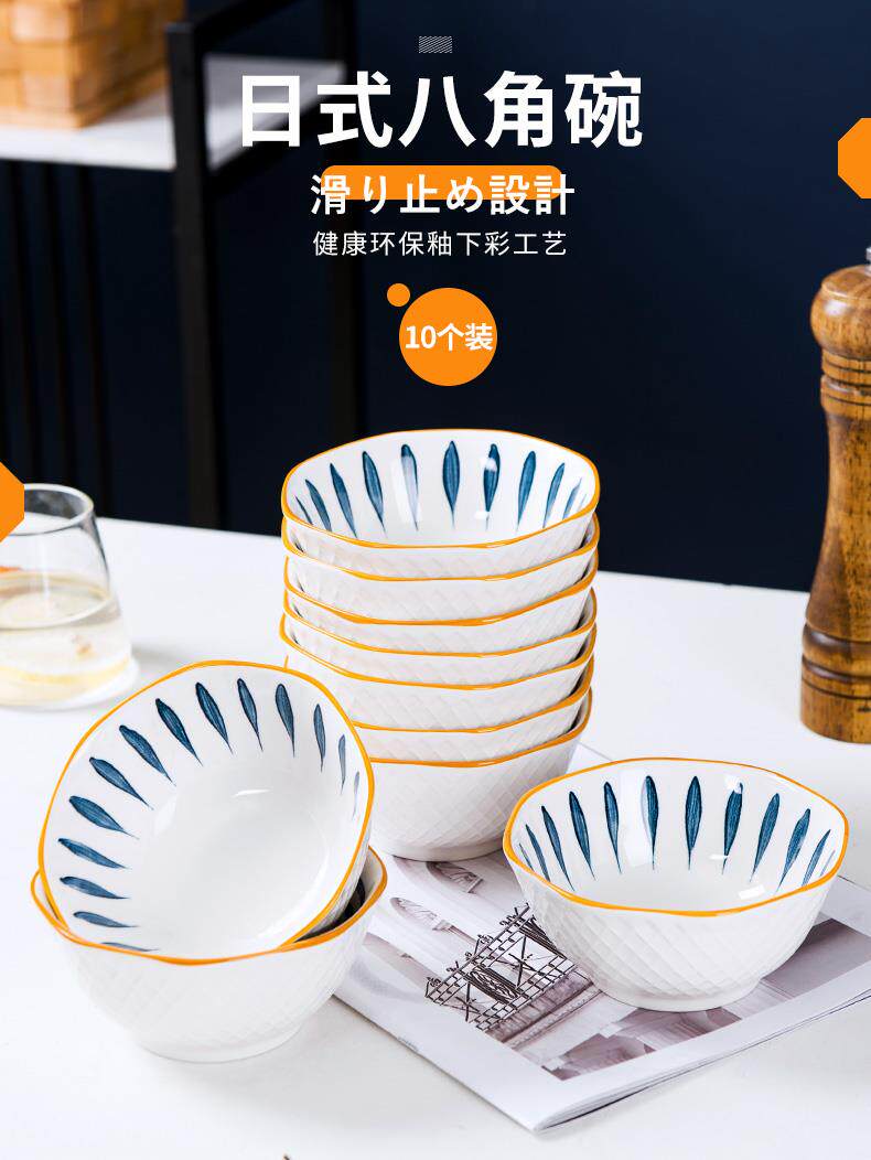 Bowls eat with 10 Japanese rice bowl ceramic bowl creative personality mesh red bowl combination tableware suit