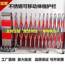 Scale outdoor protective fence moves fence arch fence fence stainless steel isolated kindergarten fence folding