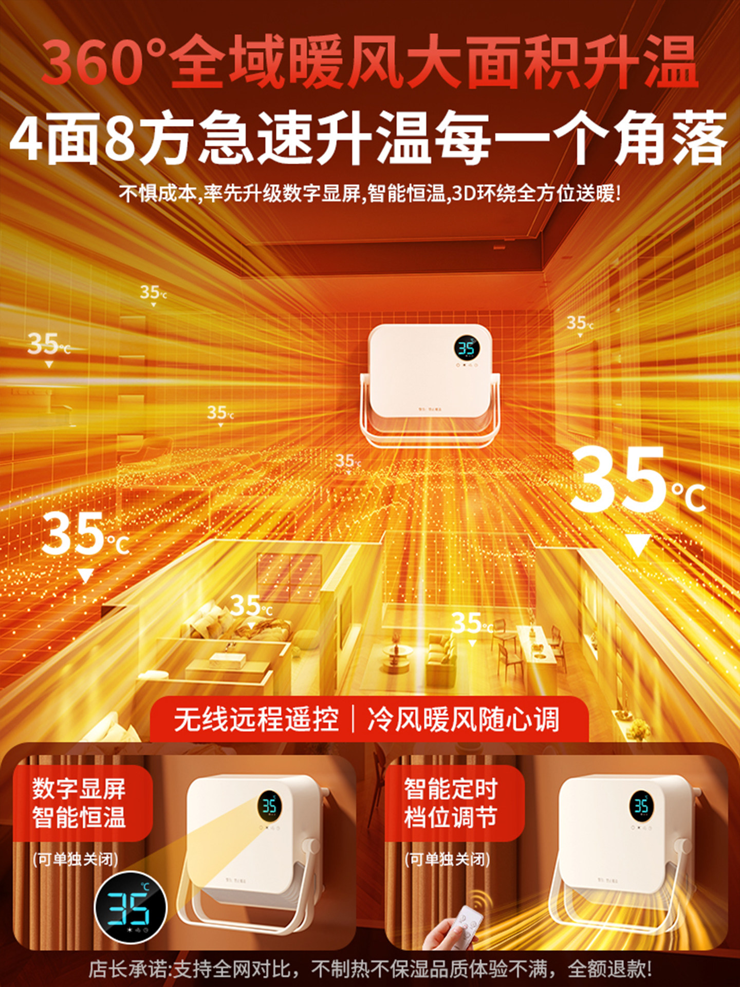 New Bathroom Heater, Waterproof for Home Use, Baby Bath Air Conditioner, Winter Bathroom Special