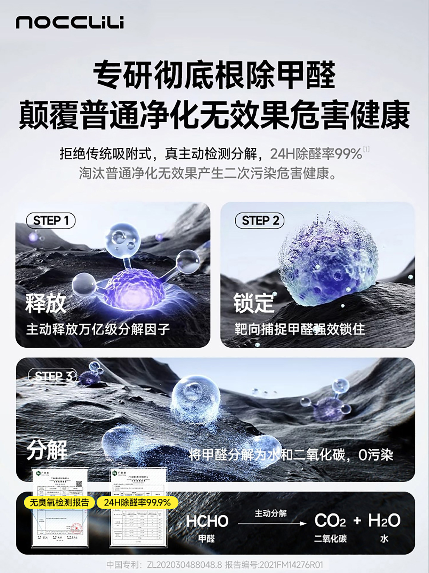 Desktop Air Purifier, Small Formaldehyde Removal, Home Office Smoke Odor Removal, Indoor Fresh Air Purifier